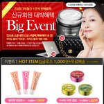 [인쏘뷰] <b>샤넬</b> 가방 주네요*^^*