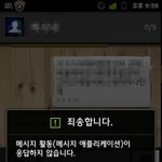 kt테이크<b>야누스</b> 원래 이런가요?(+)