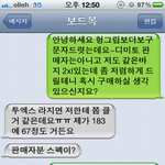 ☆☆이런일도 경찰서 신고 가능할까요?? 영 기분이 나빠서요!!ㅜ☆☆