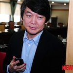 안철수, 서울대학 융합기술연구소에서 <b>사임</b>