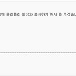 ★★★(+수정)<b>진주</b>롯데시네마 앞에서 롤리폴리 춘다고 했던 여고생이예요...