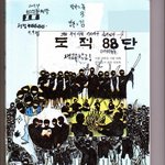 ★★★★★★★교과서 <b>낙서</b> ★★★★★★★★