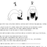 길지만빵터지는<b>new</b>미친댓글6