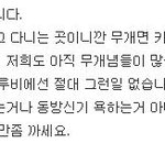 캉의 이중<b>잣대</b>