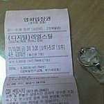 22男 영화관에서 혼자 <b>리얼</b>스틸 보고왔어요!