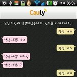 ★★★사진有 ) 나를 속인 낯선사람★★★