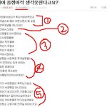 ☆★☆★☆★방금온캉입니다 제입장을 봐주세요☆★☆★☆★