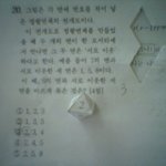 ★★<b>온힘</b>을다한시험지★★