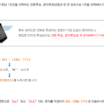 ★★제주도, 여러분의 도움이 필요합니다★★