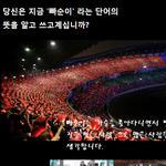 ★★★★빠<b>순이</b>/팬덤을이해못하시는분들에게★★★★