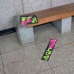 ★ (인증샷有)공연장&amp;음악방송 할것없이, 가보신&amp;가시는 팬분들 꼭좀...