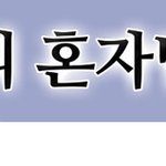 우리학교 캠페인