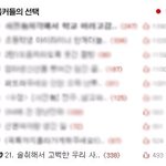 22. 술취해서 고백한 우리 사장님.