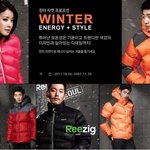 에너지 넘치는 겨울을 즐기기 위해 필요한 것들