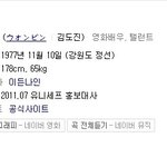 지금 현재 네이버 상황 ㄷㄷㄷㄷㄷㄷㄷㄷㄷㄷㄷㄷㄷㄷ