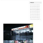 ★★★★★★(사진有) <b>기묘</b>한 이야기 - 예순★★★★★★