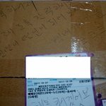 사진有)★★★★★이런일 겪어본적 있음?ㅋㅋㅋㅋ★★★★★★