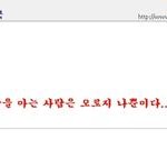 ☆★☆★(사진有+추가)중2병申 sc쩌는 <b>소설</b>녀☆★☆★