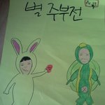 ☆★☆☆무한도전 패러디☆★☆☆사진有