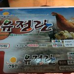 - 나도 계판 도전 - 우리 집 병아리 자랑함돠 ★★★