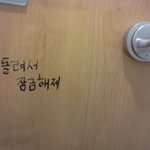 ㅋ밀어서잠금<b>해제</b>는가라 이젠돌려서잠금<b>해제</b>ㅋㅋㅋㅋㅋ