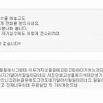 <b>쉬즈</b>*이라는 사이트에서 겪은 분통터지는 사연