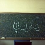 뿌잉뿌잉으로 학교<b>칠판</b>도배,.....