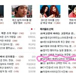 ★남자들이 예쁘다고하는 여자얼굴★