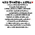 ★★teen <b>top</b>멤버 l.joe의 헤어 변천사...?★★