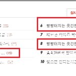수정+빵빵터지는 웃긴만화들ㅋㅋㅋㅋㅋ8탄)