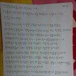 제대로된사과문올립니다!!