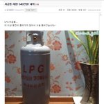 ★★ lpg가스통에 <b>저금</b>하기 ★★
