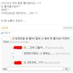 ★★★★★(<b>캡쳐</b>有)sc쩌는 여고생★★★★★
