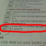 사진有) ♣♣ㅊㅈ교육 <b>분발</b>하세요♣♣