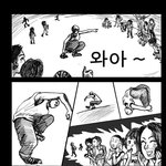 ★펌★ 무서운 만화 <b>모음</b>