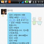 ★★낯선사람과의 대화★★