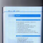 ★★<b>진정</b> 콧구멍벌렁거리게 만들어드림 ★★