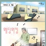 (!눈물주의!)[감동<b>만화</b>]!!!!!!!