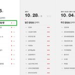 <b>요코</b>가 실시간 검색어 1위를!!!!!!!!!!