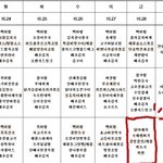 ★★★(사진有)<b>고딩</b>급식! 2800원의 여유~ ★★★