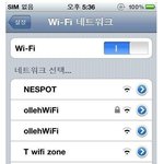 ■■■■■■■■■■■와이파이의 패기
