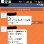 ★★소개팅남한테 성희롱당했어요ㅠㅠ★★