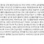 (글쓴님봐주세요)★길거리 <b>장사</b>하는 엄마를 괴롭힌 친구들.. 도와주세요...