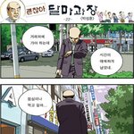 빵빵터지는 웃긴<b>만화들</b>ㅋㅋㅋㅋㅋ 9편)