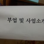 ---<b>신종</b> 다단계---주의요망