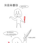 꼬리빗때빼는방법)중딩판★★★꼬리빗처음짜를때공감★★★