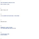 그와 함께 <b>꽃놀이</b>를 갈때까지 기다리겠습니다