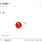 ★★★이게<b>바나</b>사과문이래요무개념인증하는구나ㅋㅋ★★★