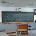 고3 여름방학보충때, 친구에게 쓴 <b>칠판</b>편지 有