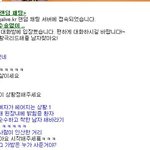 랜덤채팅에서 상황극을 좋아하는 여자 <b>능욕</b>